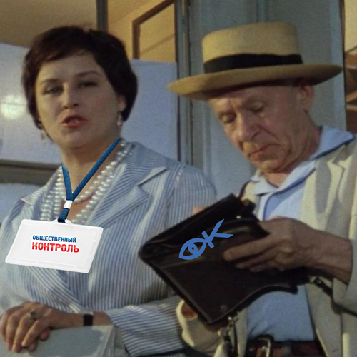 ЖКХ в зеркале социологии
